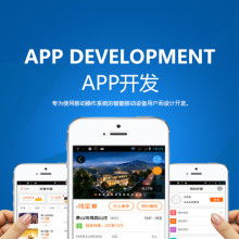 廣州市風云軟件開發工作室