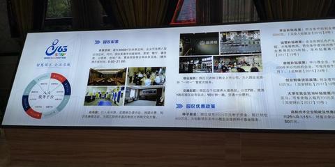 河南省首個(gè)縣級(jí)863科技園區(qū),你覺(jué)得會(huì)在哪里?