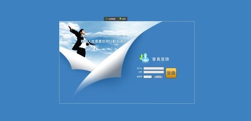 洛陽一鳴直銷軟件開發(fā)公司-河南洛陽雙軌制軟件-直銷軟件_直銷系統(tǒng)_財務系統(tǒng)&middot;萬維商機網(wǎng)產(chǎn)品資訊