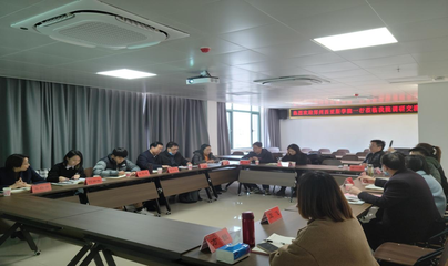 馬克思主義學院郭學德院長一行赴信陽農(nóng)林學院調(diào)研學習