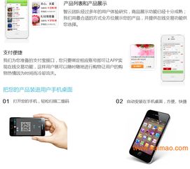 鄭州鮮花app定制 河南鮮花app制作,鄭州鮮花app定制 河南鮮花app制作生產(chǎn)廠家,鄭州鮮花app定制 河南鮮花app制作價格