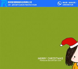 消費分期系統(tǒng) 軟通網(wǎng)絡 消費分期系統(tǒng)開發(fā)