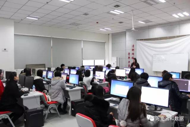 鄭州軟件開發培訓