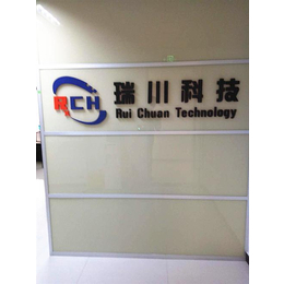 微信開發|鄭州中小型企業微信開發信譽高|【瑞川科技】(多圖)