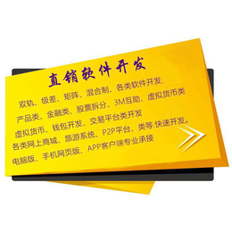 南陽幣幣交易系統開發-【友拓軟件科技】-河南幣幣交易系統開發