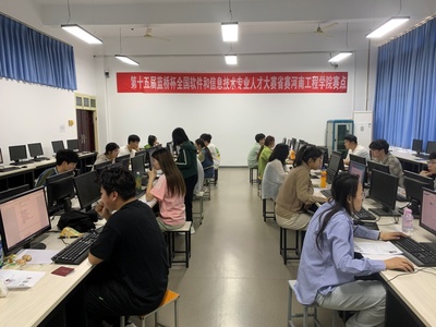 第十五屆&ldquo;藍(lán)橋杯&rdquo;大賽省賽在我校順利開賽