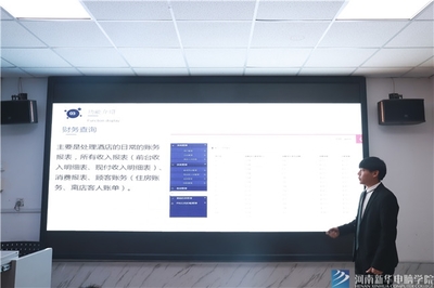 &ldquo;IDEA風(fēng)暴&rdquo;軟件開發(fā)大賽項(xiàng)目匯報(bào)會(huì)精彩舉行