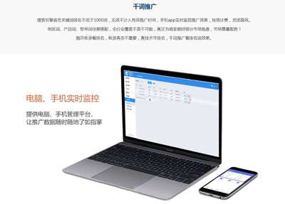 鄭州軟件定制開發(fā),鄭州APP定制開發(fā)-河南凡特fante(推薦閱讀)新聞網(wǎng)
