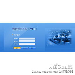 管理軟件價格 河南erp生產制造管理 mes系統(tǒng)執(zhí)行系統(tǒng)開發(fā) 車間管理系統(tǒng)批發(fā)價格 鄭州市