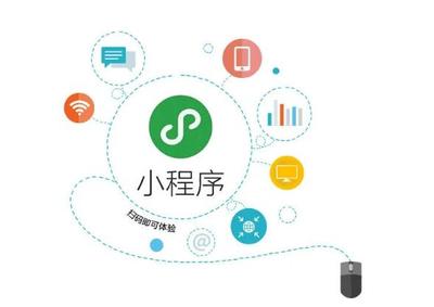 商城小程序開發(fā)需要多少錢-濟源商城小程序-河南云信海網絡