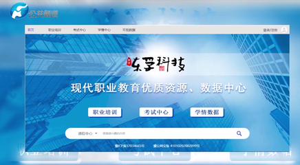 河南東孚電子科技:專注職教、扎根職教、服務職教