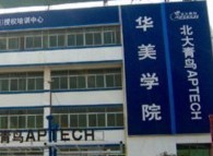 鄭州軟件開發(fā)學(xué)校|河南軟件開發(fā)學(xué)校