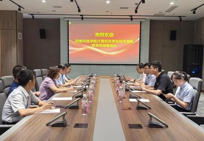 河南軟件開(kāi)發(fā)市場(chǎng)調(diào)研與人才培養(yǎng)對(duì)接——計(jì)算機(jī)科學(xué)與技術(shù)學(xué)院暑期訪企拓崗活動(dòng)紀(jì)實(shí)