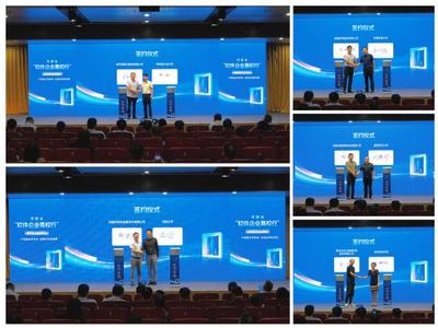 產教融合開新局 協同創新促發展 河南省'軟件企業高校行'在鄭州輕工業大學啟動