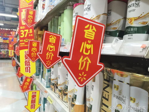 促銷下的冷清 北京超市日用百貨滿減大促為何賣不動？