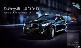 其實你一直不了解我！穿越回到那一年，探秘常州文華英菲尼迪