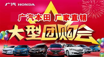 北京博運通捷汽車銷售服務 專業汽車銷售解決方案