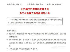 康誠(chéng)汽車貿(mào)易(深圳)有限公司成立，注冊(cè)資本1000萬(wàn)人民幣，業(yè)務(wù)涵蓋鋼壓延加工