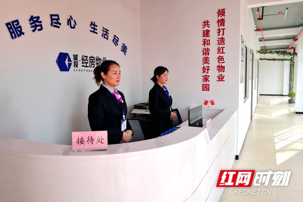打造美居物業服務新典范 常德城投經房物業蓉國新賦項目舉行揭牌儀式