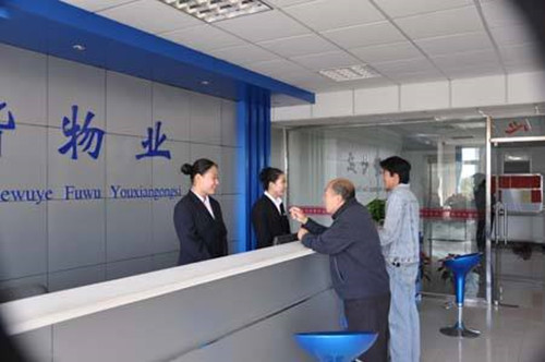 物業公司客服與物業管理的核心職責解析