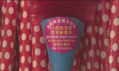 揭秘環衛新型大掃把 一位物業人的發明，如何改變清掃方式？