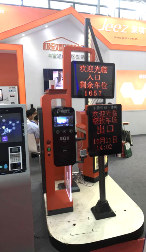 智慧物業(yè)管理系統(tǒng) 重塑現(xiàn)代物業(yè)管理的核心引擎