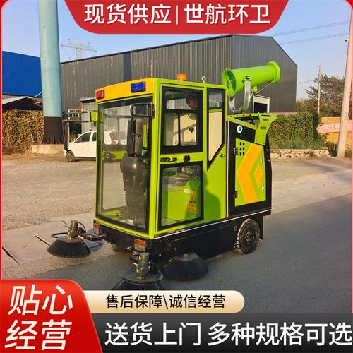 物業(yè)精細(xì)化管理新選擇 多功能電動(dòng)掃地車(chē)與全封閉掃路車(chē)的應(yīng)用實(shí)踐