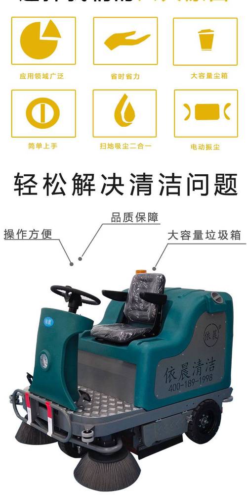 精打細(xì)算選國(guó)貨 寧波洗地機(jī)與手推式工廠設(shè)備的物業(yè)管理低成本管護(hù)實(shí)踐指南
